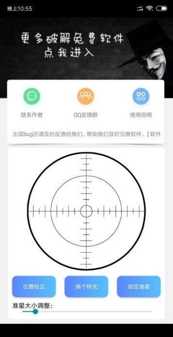 ׼Ǹapp 1.80.00