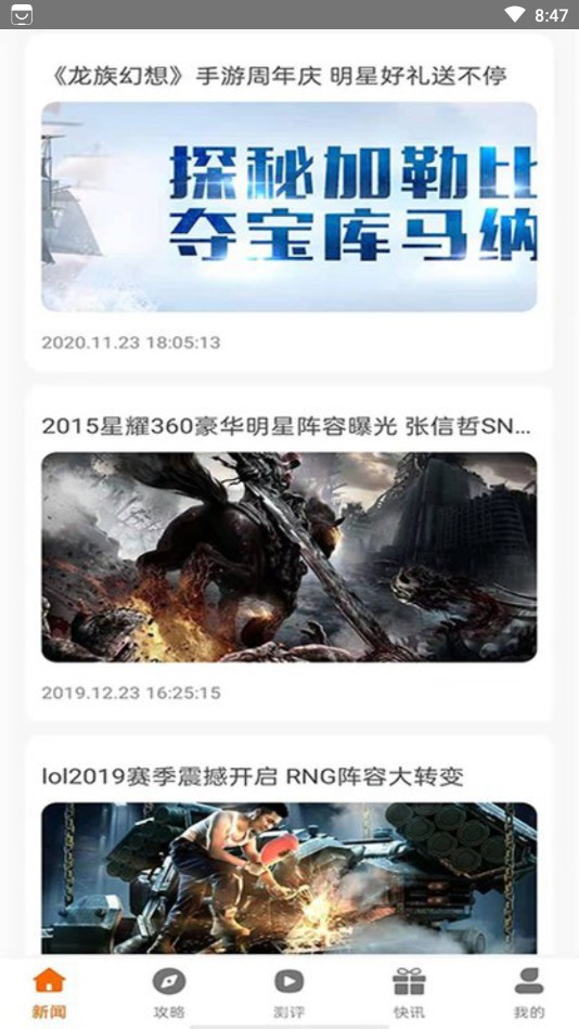 СϷapp 3.0.21302