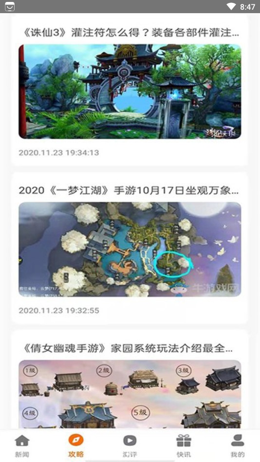 СϷapp 3.0.21302