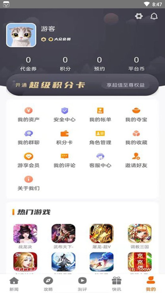 СϷapp 3.0.21302