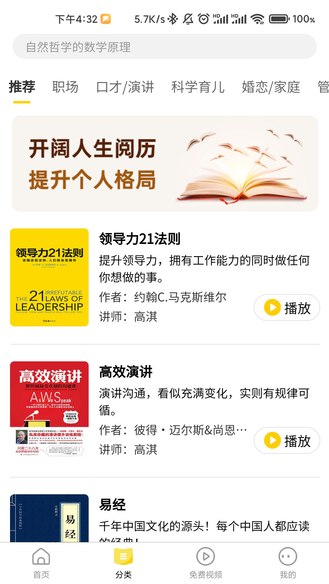 սapp 1.0.0