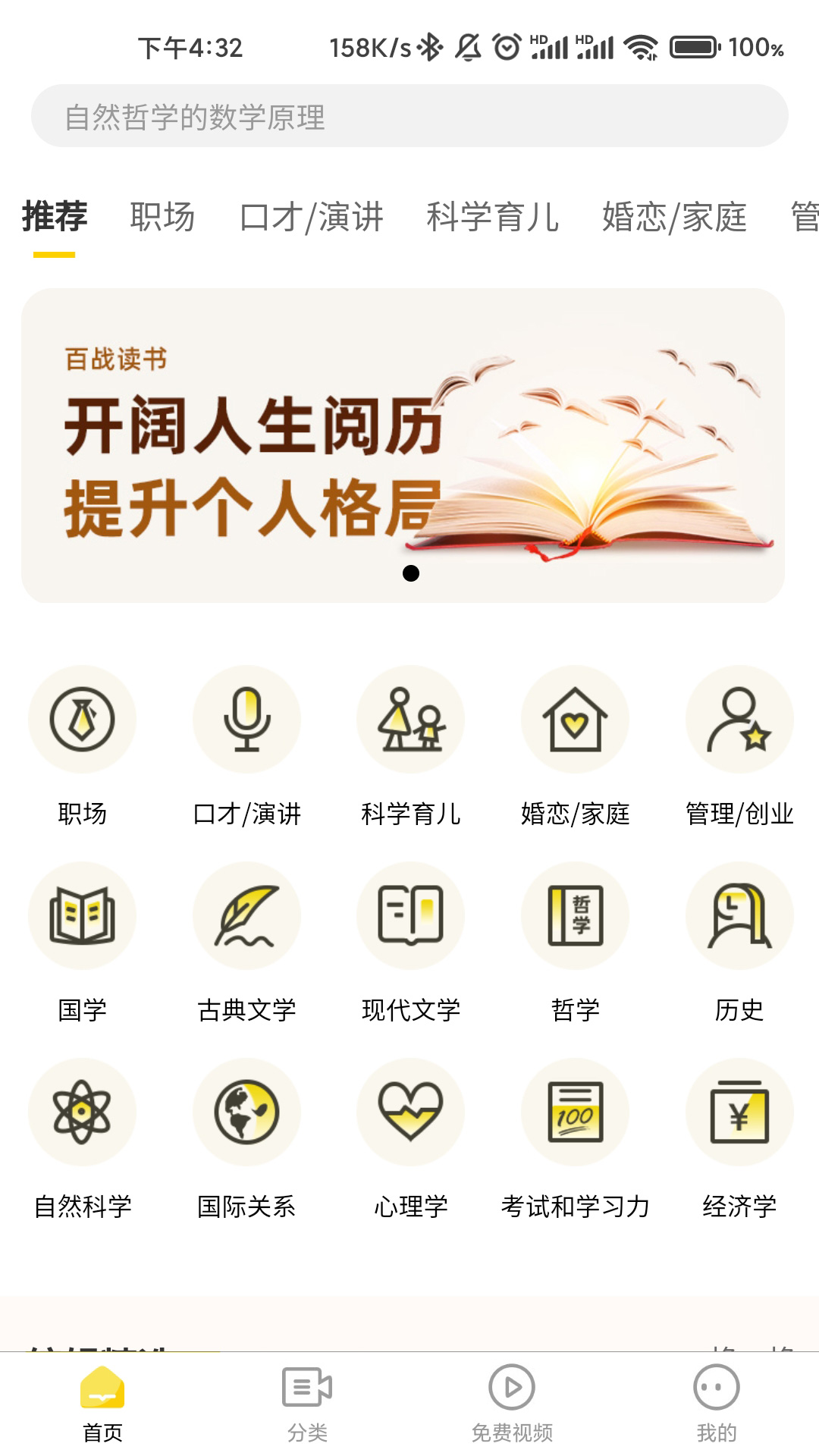 սapp 1.0.0