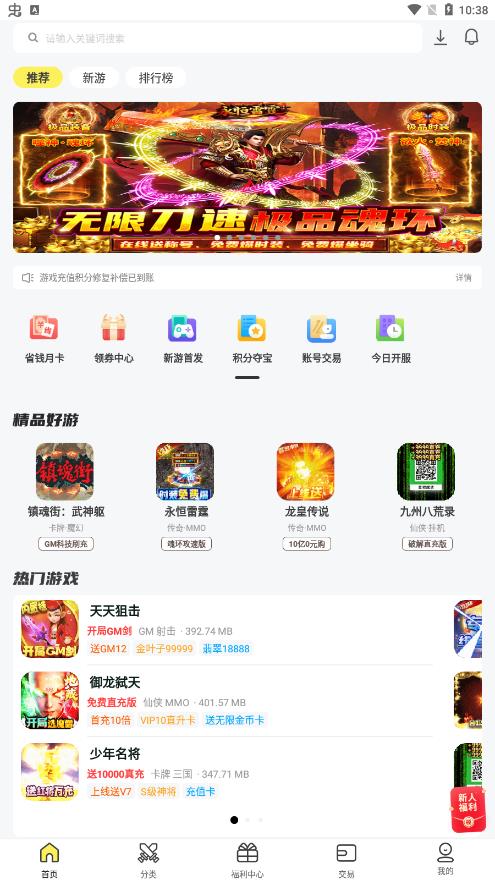 Ϸapp 3.1.5