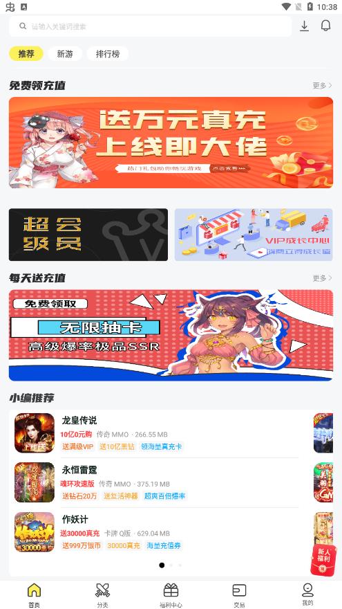 Ϸapp 3.1.5