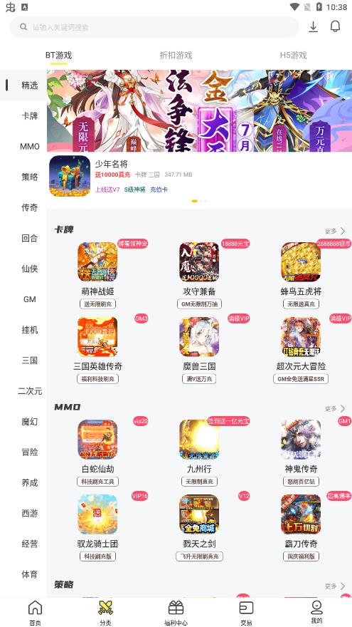 Ϸapp 3.1.5