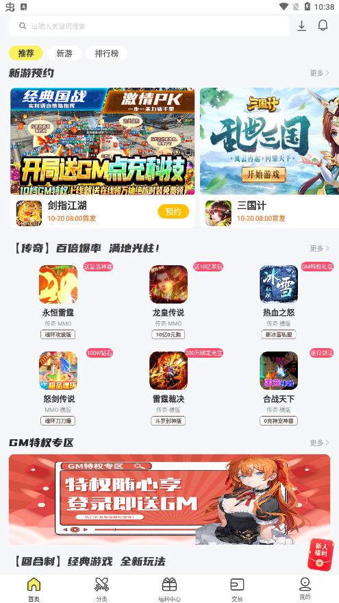 Ϸapp 3.1.5