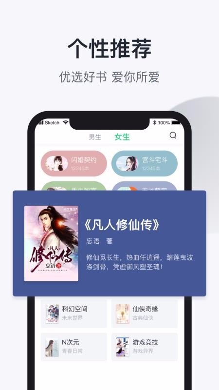 Ȥ׷Ѱapp 3.4.9