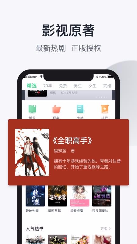 Ȥ׷Ѱapp 3.4.9