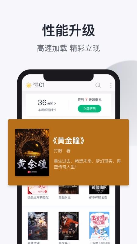 Ȥ׷Ѱapp 3.4.9
