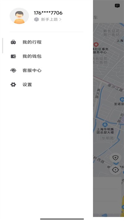 app 5.50.0.0003
