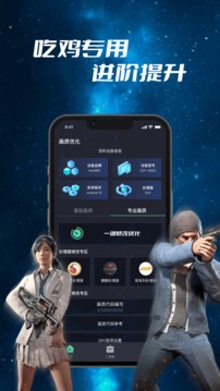 ޸app 1.0.8