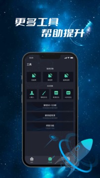 ޸app 1.0.8