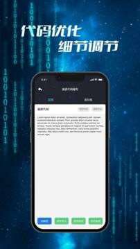 ޸app 1.0.8
