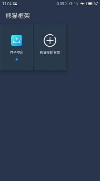 ǿapp 1.1.1