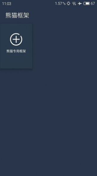 ǿapp 1.1.1