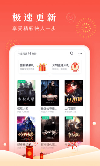 С˵app 1.0.3