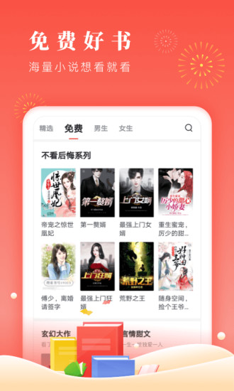 С˵app 1.0.3