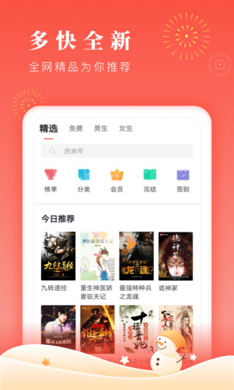 С˵app 1.0.3