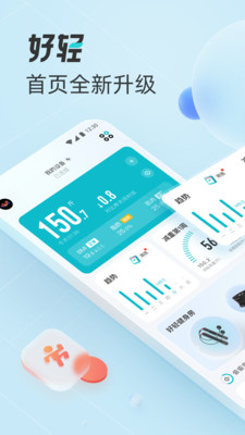 app 4.17