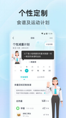 app 4.17