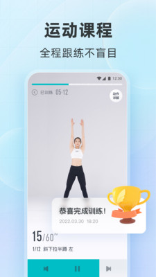 app 4.17