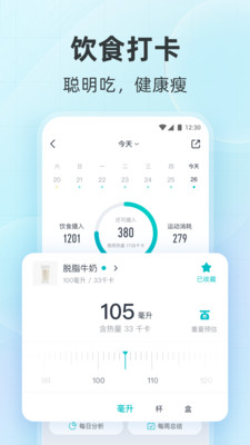 app 4.17