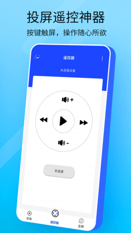 ȫͶapp 1.0.0