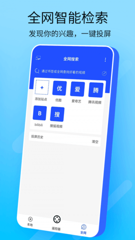 ȫͶapp 1.0.0