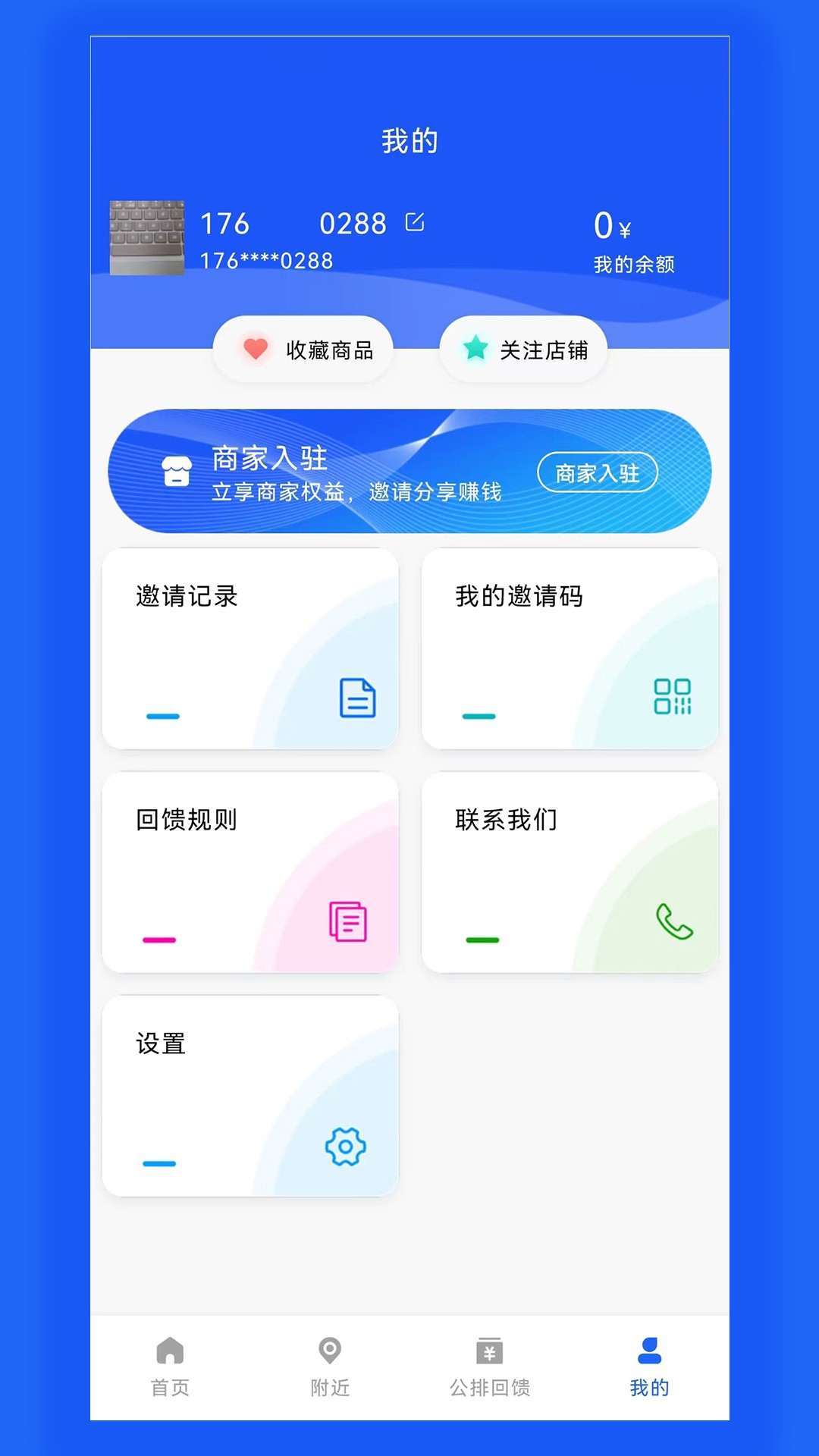 ҹapp 1.0.0.3