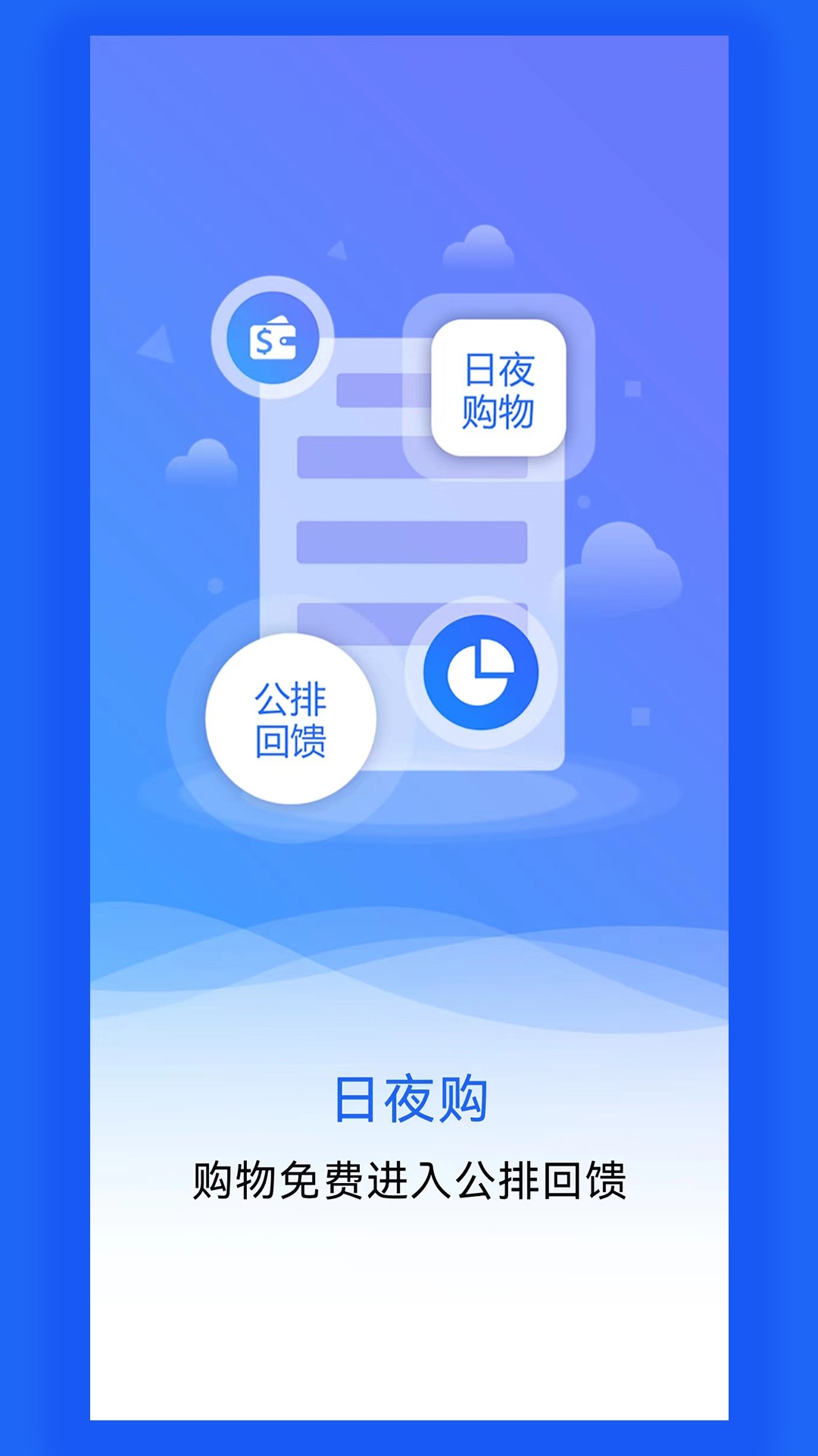 ҹapp 1.0.0.3