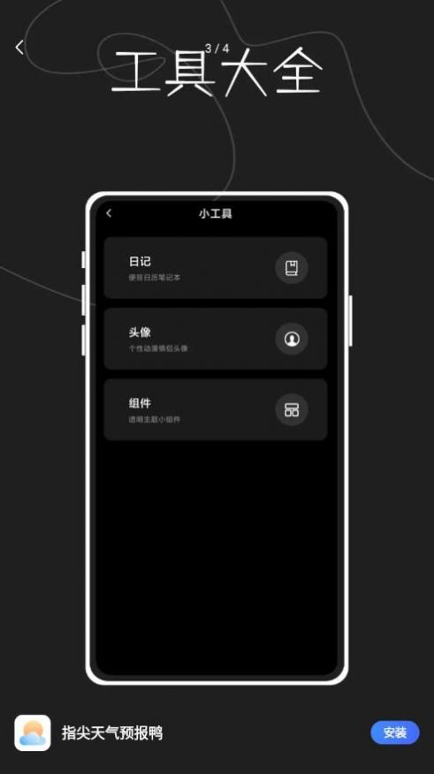 ָԤѼapp 1.0.0