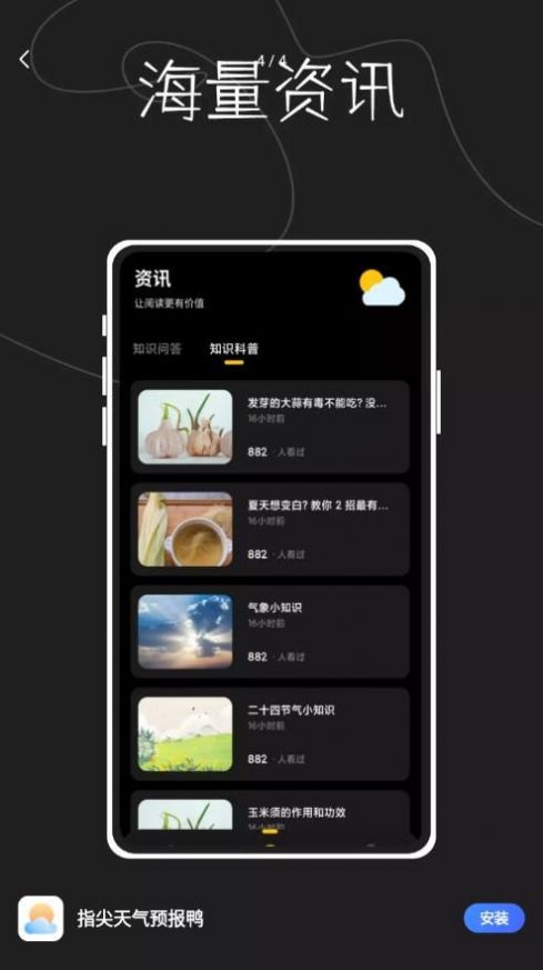 ָԤѼapp 1.0.0