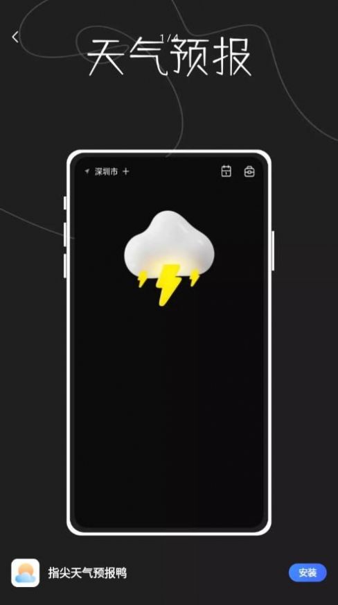 ָԤѼapp 1.0.0