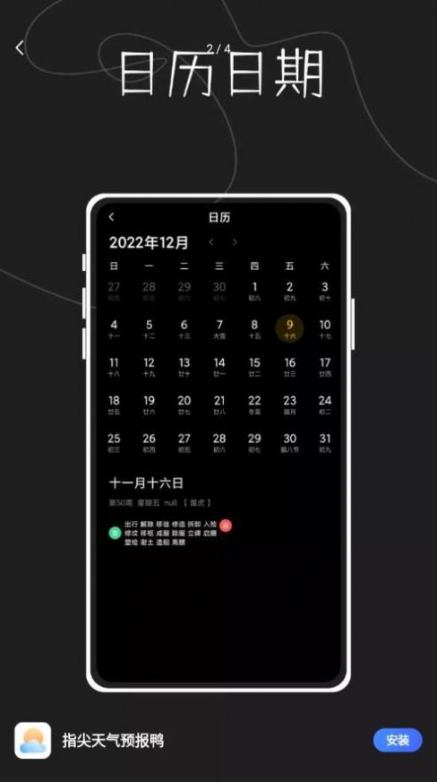ָԤѼapp 1.0.0
