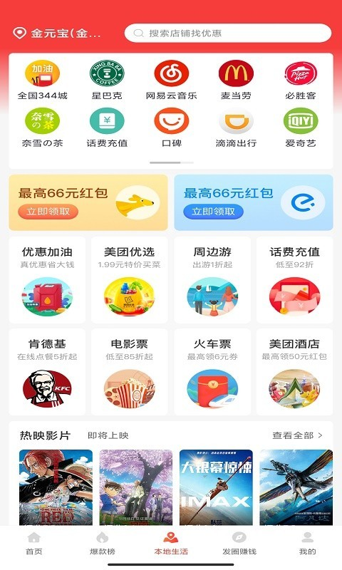 ʡapp 0.0.5