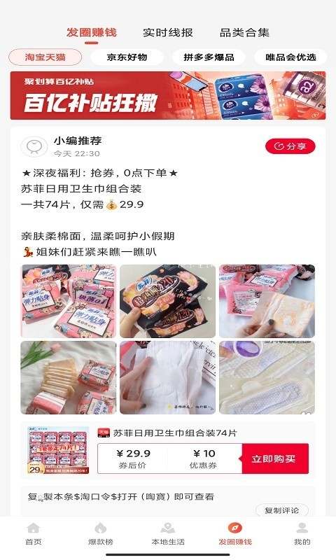 ʡapp 0.0.5