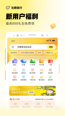app 9.9.38.102