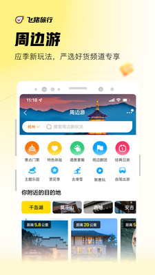 app 9.9.38.102