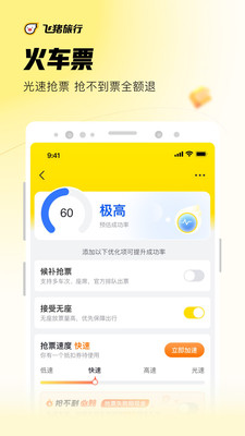 app 9.9.38.102