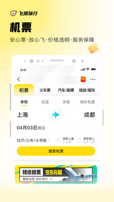 app 9.9.38.102