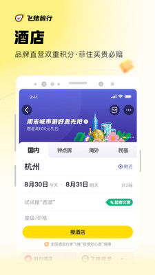 app 9.9.38.102