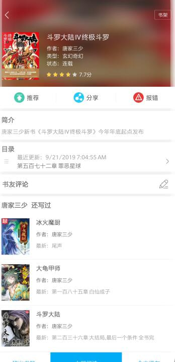 Ȥappɫ 9.191.210