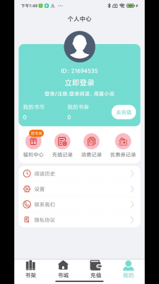 С˵app 1.0.0