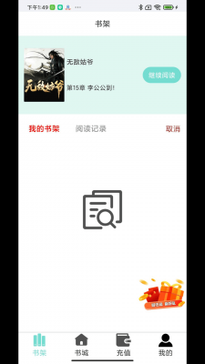 С˵app 1.0.0
