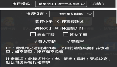 cocapp 1.1.1