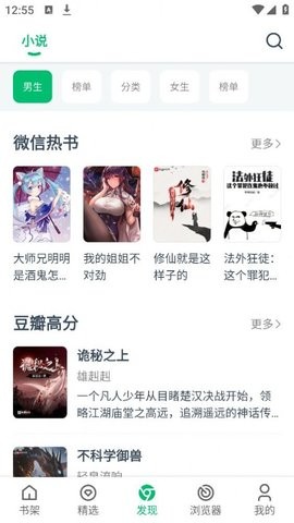 PPС˵app v1.0.55