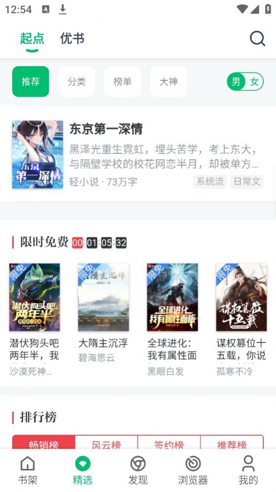 PPС˵app v1.0.55