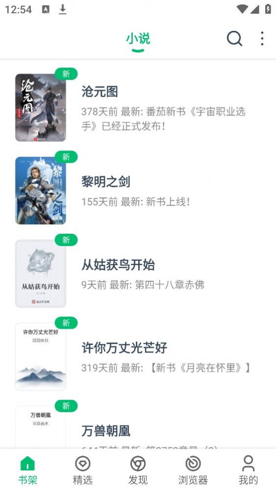 PPС˵app v1.0.55