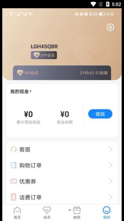 app 1.0.0
