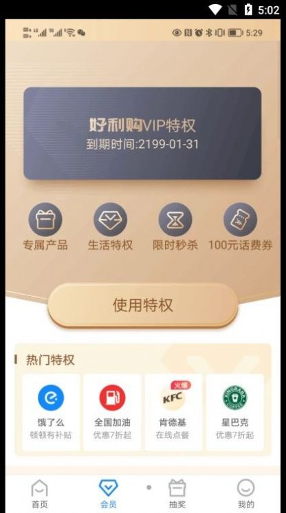 app 1.0.0